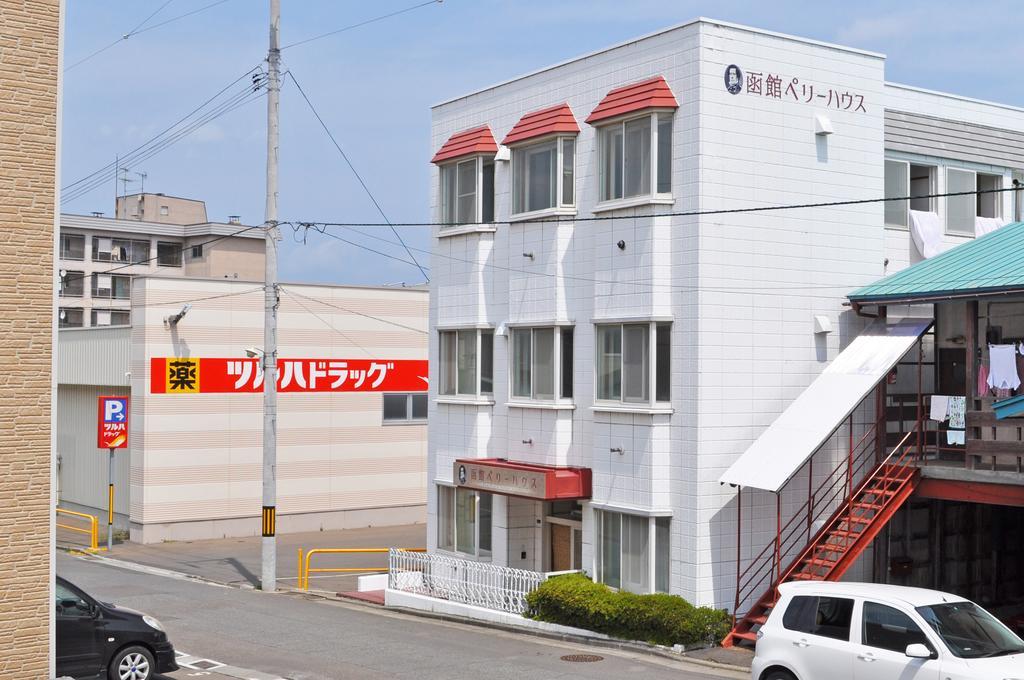 Hakodate Perry House Exterior photo