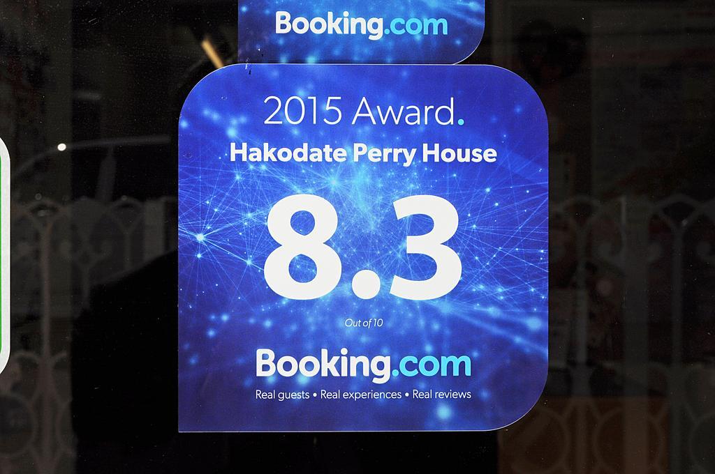 Hakodate Perry House Exterior photo