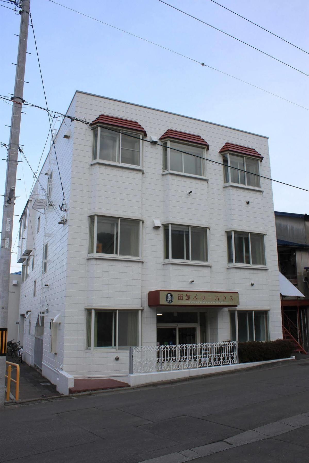 Hakodate Perry House Exterior photo